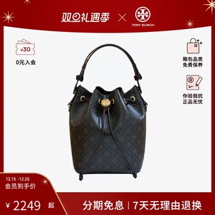 经典 汤丽柏琦新款 老花皮革女士单肩斜挎手提包水桶包 Burch Tory