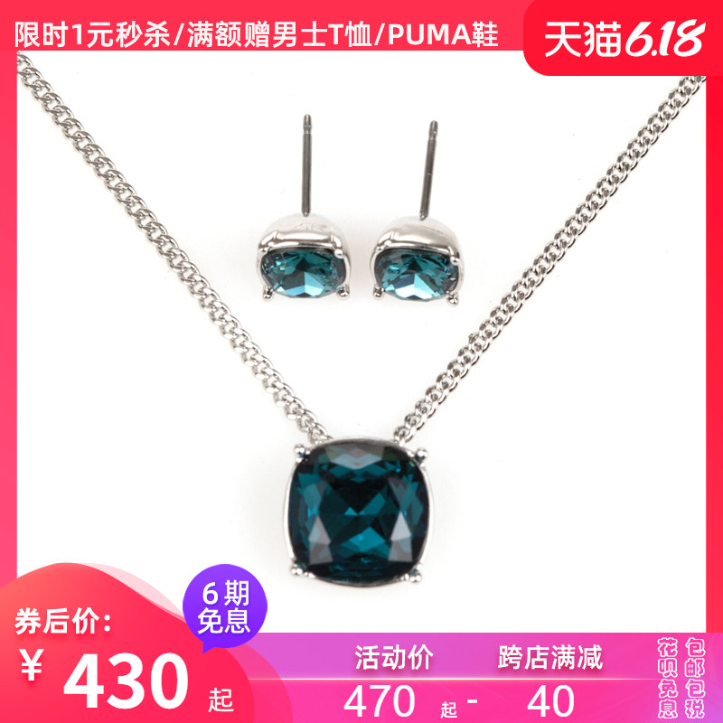 Givenchy/纪梵希正品女士新款潮流单钻耳钉项链套装送女友礼物