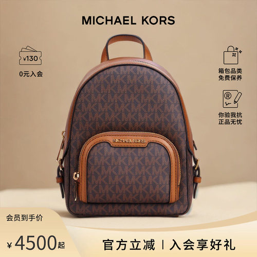 女士休闲双肩包MichaelKors真皮