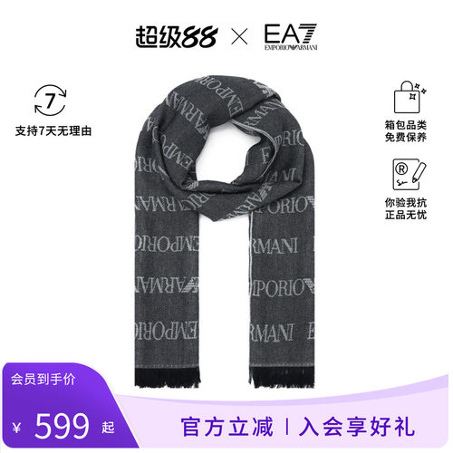 Emporio Armani围巾丝巾EM004238 AF21541
