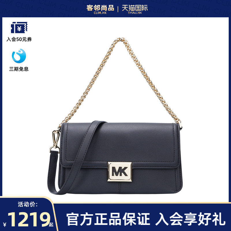 MK女包单肩包斜挎包新款时尚链条包腋下包轻奢包包女Michael Kors