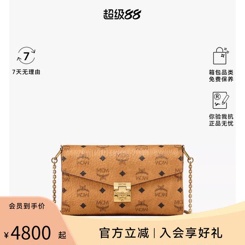 mcm女士专柜款中号斜挎包信封包