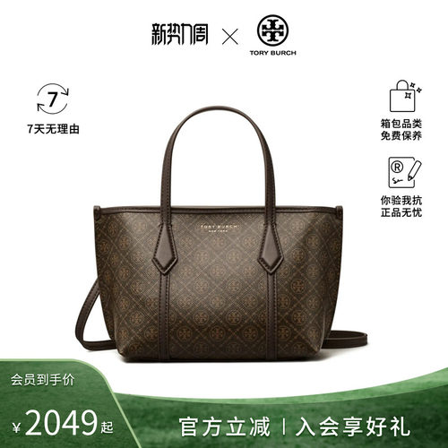 Tory Burch/汤丽柏琦Perry品牌标志女士时尚单肩斜挎手提包175550