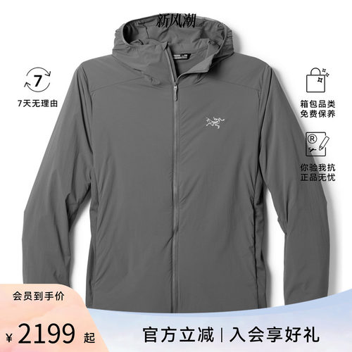 Atom SL Hoody Men's男士时尚舒适百搭连帽衫X000009560