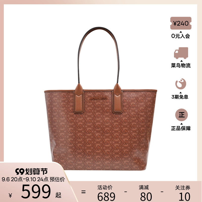 Michael Kors/MK 女士中号印花单肩手提包托特包狗牙包35H1T2JT2C