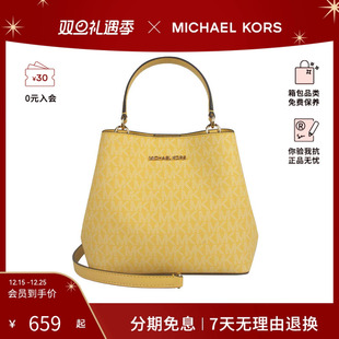 Michael 单肩斜挎手提包35S4G3FM5V KorsPratt系列女士时尚