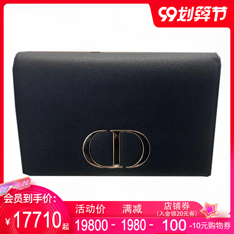 Dior/迪奥 女士链条单肩斜挎包链条包二合一手拿包女包
