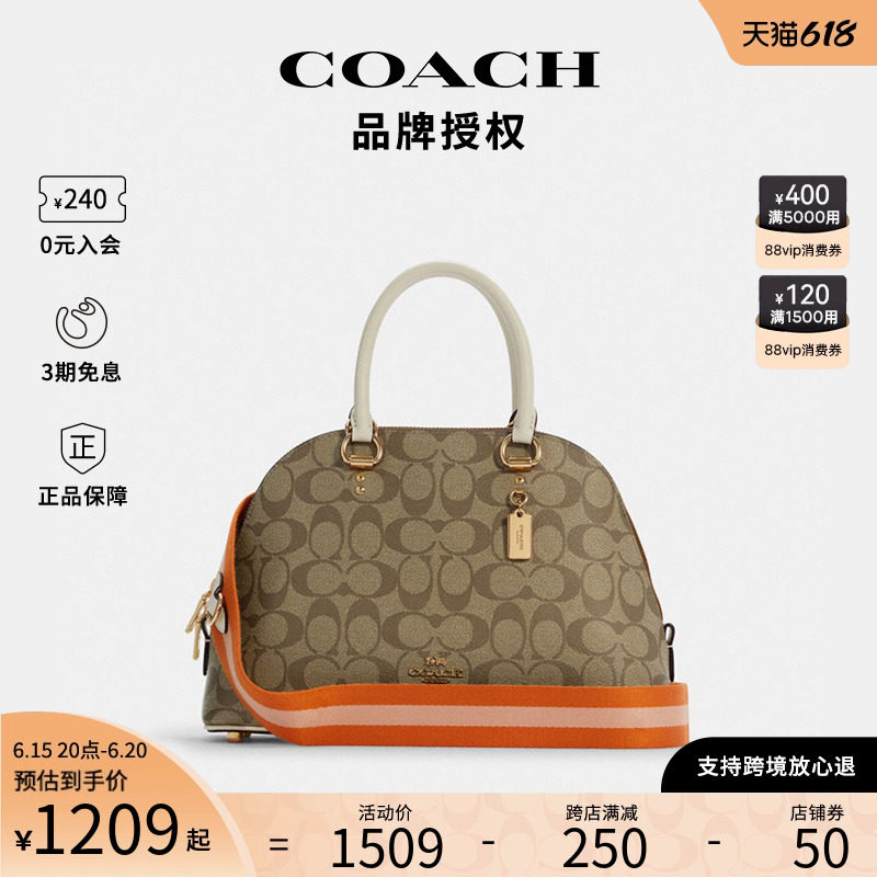 COACH/蔻驰新款女士手提包贝壳包正品女包包时尚单肩包卡其老花