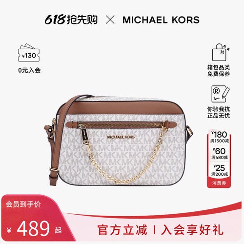 mk老花相机包女包链条包