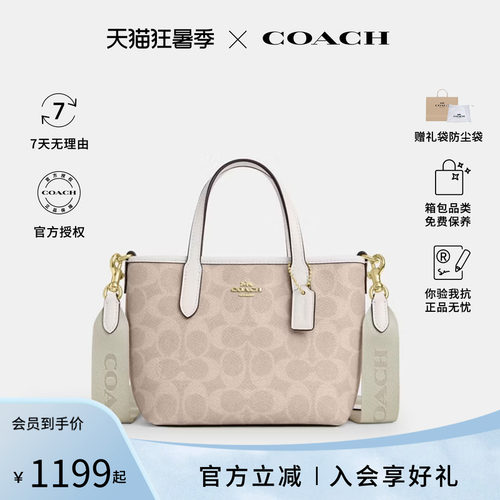 COACH/蔻驰女士mini city托特包正品大容量包包单肩斜挎手提CW032