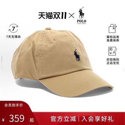 RALPH LAUREN拉夫劳伦帽子男女同款情侣款鸭舌帽纯色棉质棒球帽