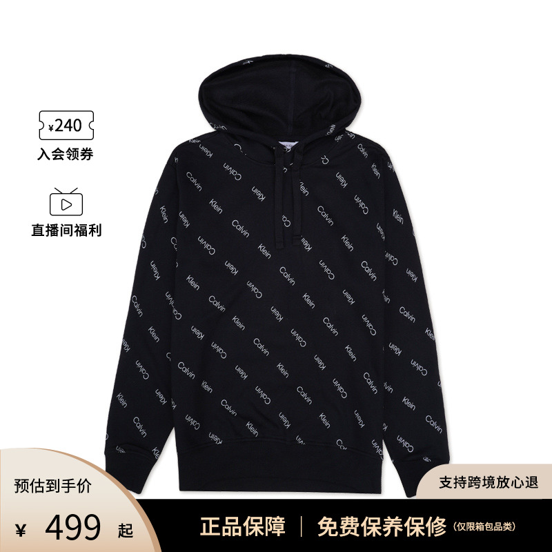 Calvin Klein/ck男士新款简约满印logo百搭连帽卫衣 40IC400