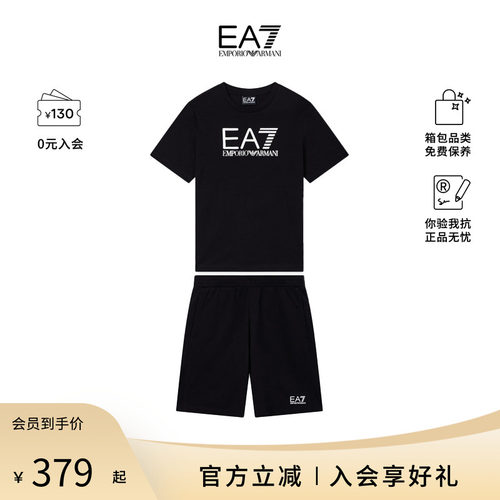 Armani/阿玛尼纯色字母印花男童款运动休闲套装7B000302 AF10375