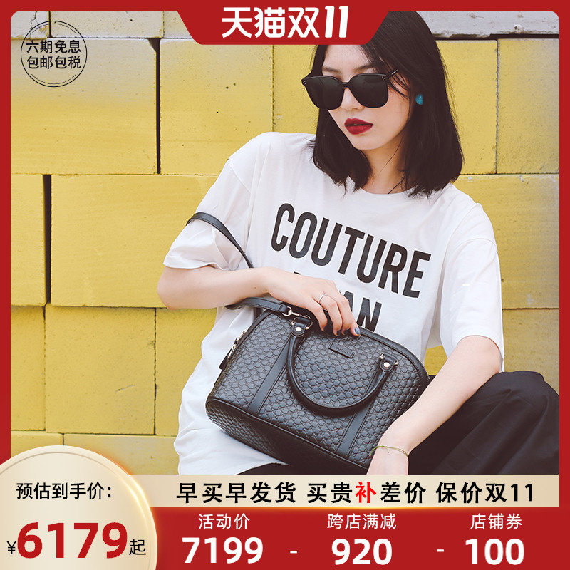 Gucci/古驰古奇大号牛皮革单肩斜挎手提时尚女士压纹贝壳包