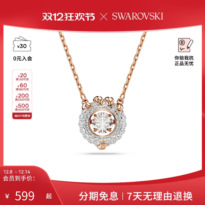 Swarovski女士龙爪造型项链
