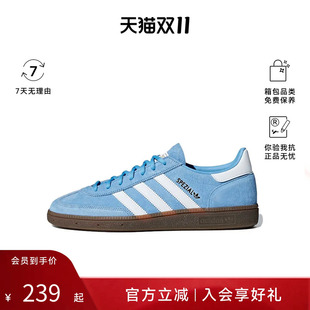 【运动户外】Adidas/阿迪达斯 T头男女鞋子运动户外休闲板鞋