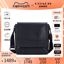 COACH/蔻驰包包奥莱款中号男士单肩斜挎包邮差包男包单肩包时尚