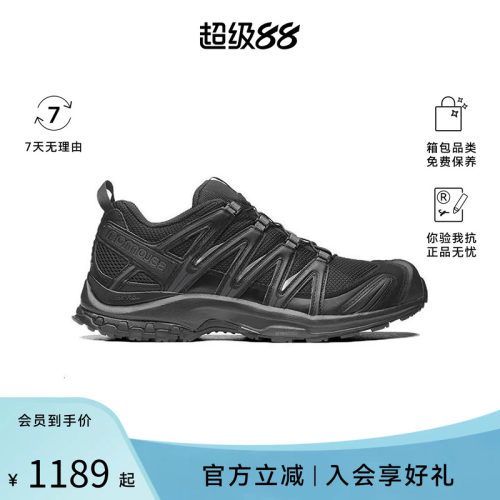 【正品保证】SALOMON/萨洛蒙XAPRO3D男女同款减震防滑透气运动鞋