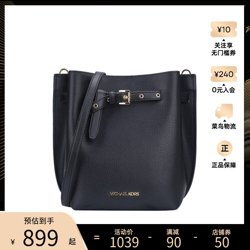 Michael Kors/MK 女士新款时尚百搭单肩斜挎水桶包 35S1GU5M1T