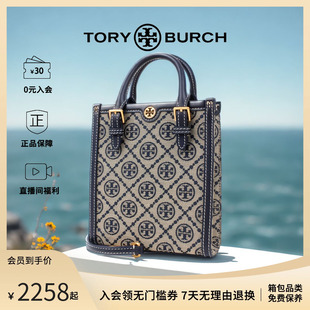 Tory 手提單肩風(fēng)琴包斜挎托特包 湯麗柏琦女包MONOGRAM老花 Burch
