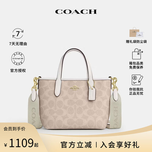 COACH/蔻驰女士mini city托特包正品大容量包包单肩斜挎手提CW032