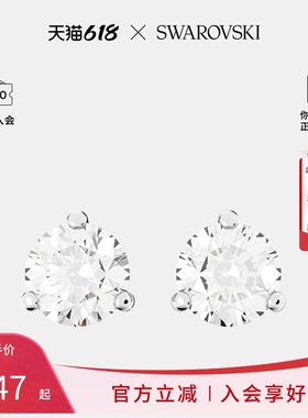 【送礼精选】Swarovski/施华洛世奇 SOLITAIRE精美耳饰耳钉礼盒装