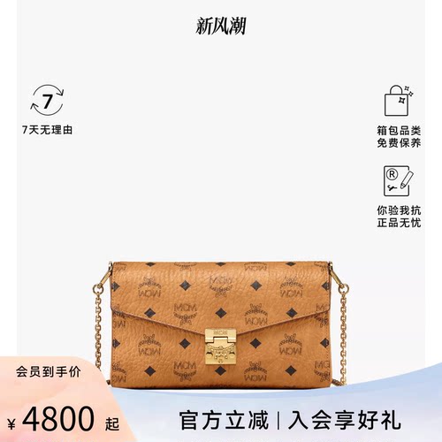 mcm女士专柜款中号斜挎包信封包