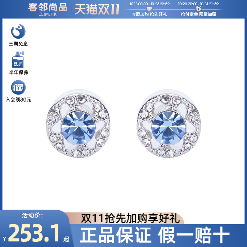 Givenchy/纪梵希?圆形单钻配碎钻耳钉 60558796