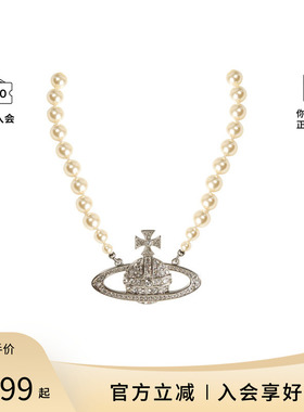 Vivienne Westwood/薇薇安·威斯特伍德土星大珍珠女士百搭项链