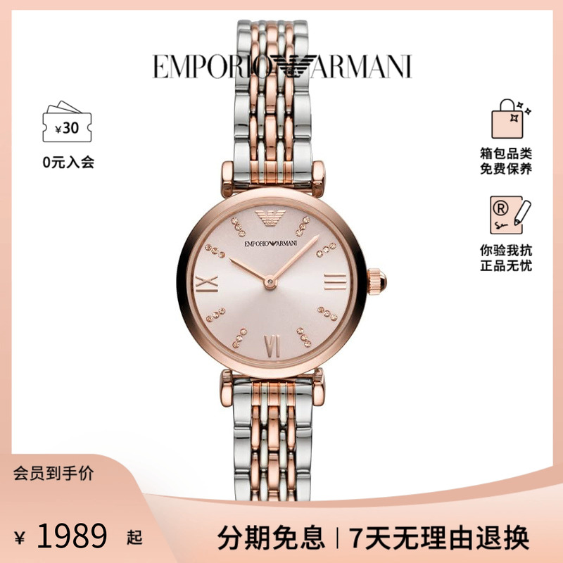 Emporio Armani 女士精致百搭手表AR11223