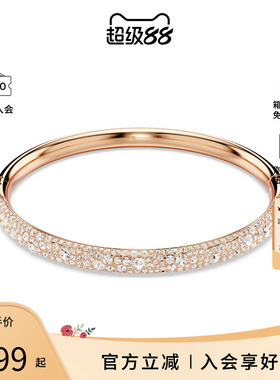 Swarovski/施华洛世奇Meteora系列百搭气质手镯