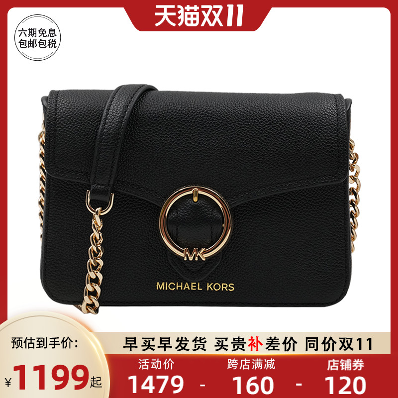 Michael Kors/MK女包单肩斜挎包WANDA圆环翻盖链条包小方包