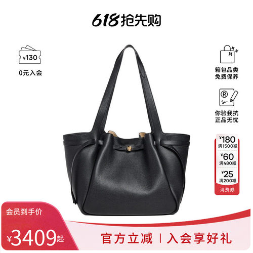 Tory Burch/汤丽柏琦Romy系列女士单肩手提包 163388