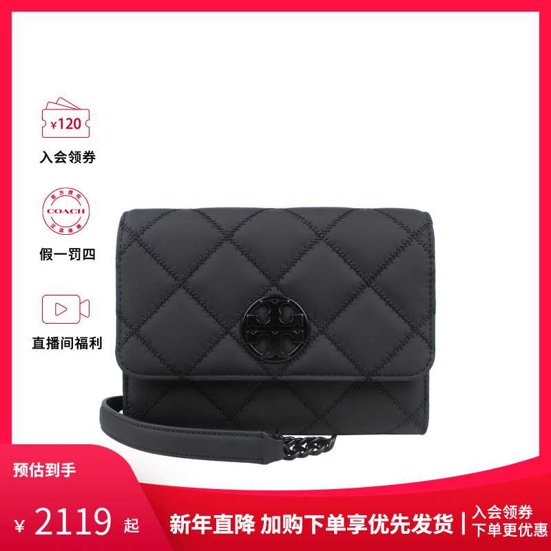 Tory Burch/汤丽柏琦WILLA菱格绗缝女士链条钱包斜挎包 87874