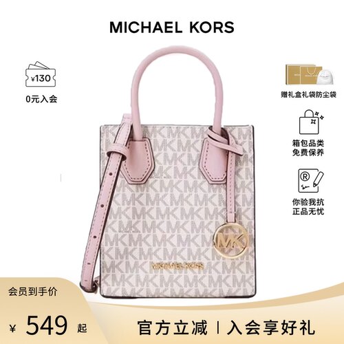 MichaelKors女包风琴包