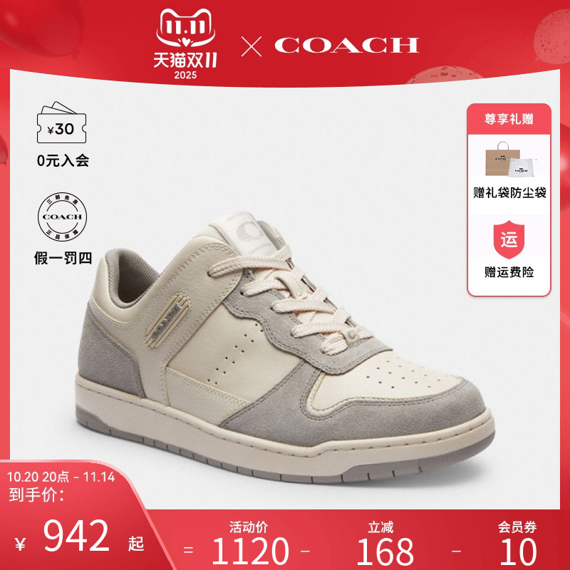 COACH/蔻驰女士运动休闲鞋