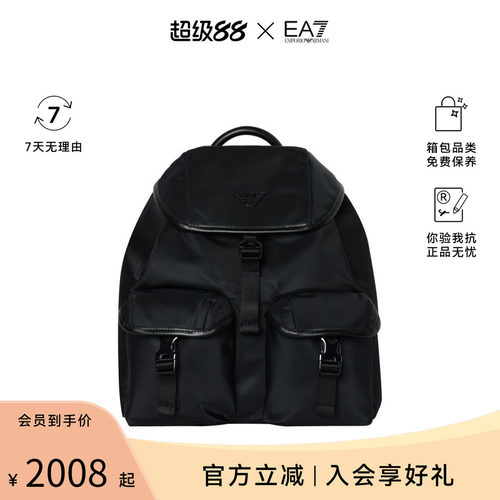 Armani/阿玛尼男女同款时尚简约百搭双肩包EM004503 AF13454