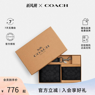 COACH/蔻驰男士钱包礼盒送男友老花钱包手拿包CW344