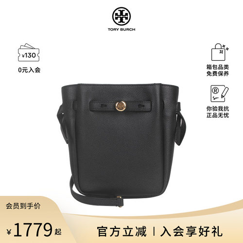 Tory Burch/汤丽柏琦Romy系列女士百搭单肩斜挎包171002