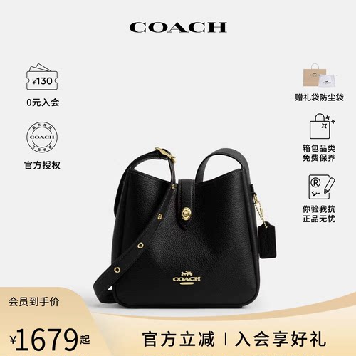【官方授权】COACH/蔻驰新款HADLEY女士纯色单肩斜挎包