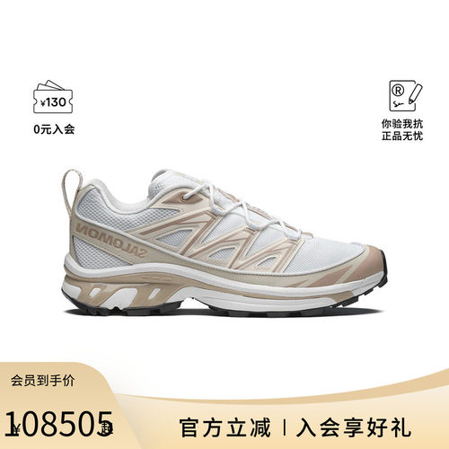 SALOMON/萨洛蒙男女同款时尚百搭运动鞋户外休闲鞋防滑透气