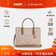 COACH 蔻驰女士百搭单肩斜挎手提包 CY676