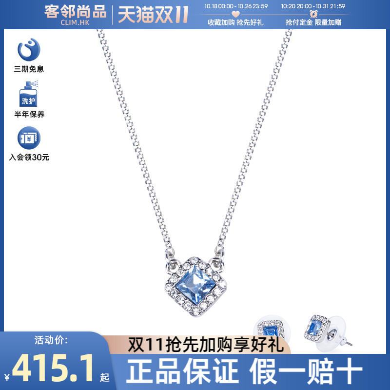 Givenchy/纪梵希?方形耳钉项链套装 60563421