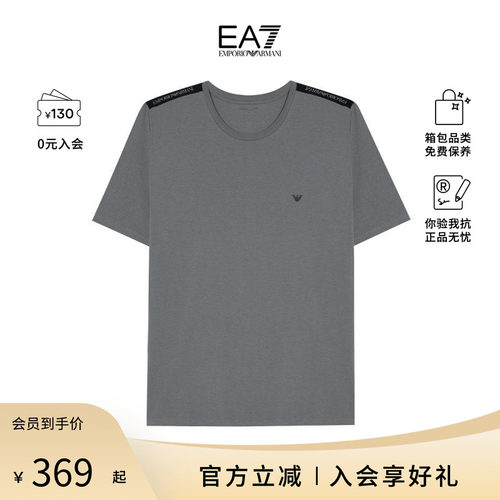 Emporio Armani男士纯色圆领LOGO刺绣短袖T恤 EM000384 AF10779