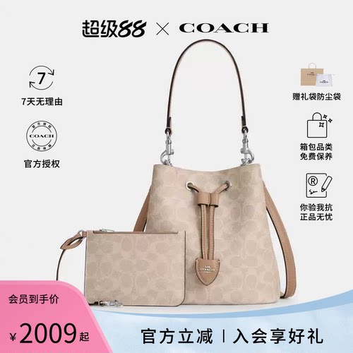COACH/蔻驰女士rowan 22系列时尚抽绳水桶包单肩斜挎手提包CBH07
