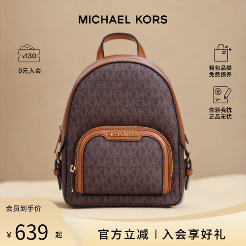 女士休闲双肩包MichaelKors真皮