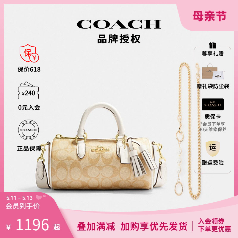 【爆款直降】COACH蔻驰女包老花巴比龙笔筒包手提斜挎圆筒包CK689