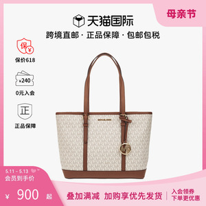 【热销新品】Michael Kors/MK女包新款女士单肩手提托特包