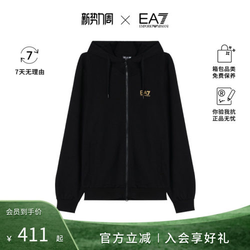 Armani/阿玛尼EA7字母LOGO印花男士连帽长袖卫衣8NPM33 PJVRZ