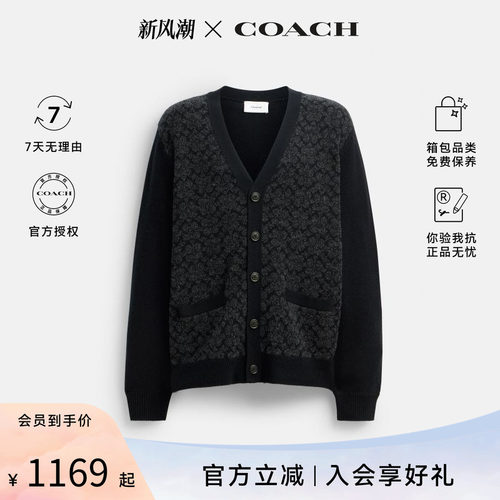 COACH/蔻驰男士开衫V领LOGO印花衣服单排扣针织衫外套CW943